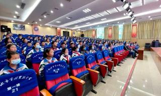 如何上好开学第一课 如何上好开学第一课