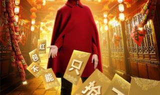 歌曲咱们屯里的人词曲作者是谁 咱们屯里人刘德华